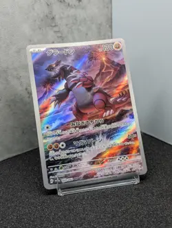Groudon AR 069/062 SV3a Raging Surf Pokemon Card Japanese - Image 1