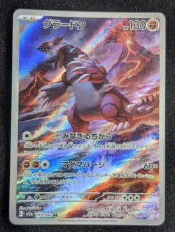 Groudon AR 069/062 SV3a Raging Surf Pokemon Card Japanese - Image 2
