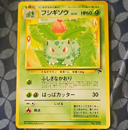 Pokemon TCG Southern Island Ivysaur 002 Japanese 1996 Regular HP 60 - Image 1