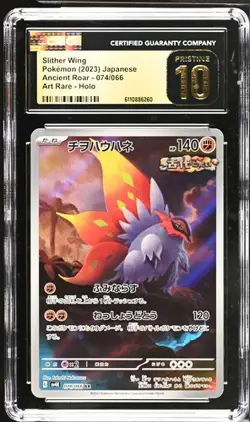 2023 Pokemon Japanese Ancient Roar #74 Art Rare Holo Slither Wing CGC 10 PRIST - Image 1