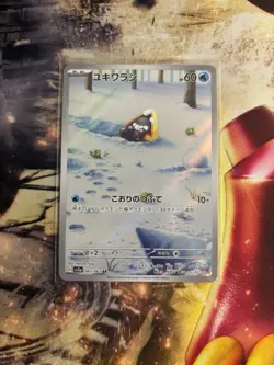 Snorunt Full Art 063/062 AR sv3a Raging Surf Japanese Pokemon TCG - Image 3