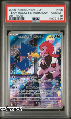 PSA 10 Gem Mint Team Rocket’s Murkrow AR #106 Pokemon JPN Glory of Team Rocket - Image 1