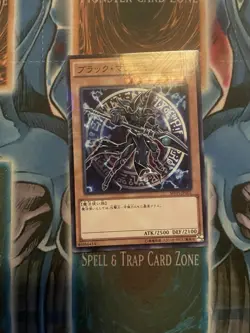 Yugioh NM Dark Magician Kaiba Corporation Rare | MVPI-JP001 Japanese - Image 1