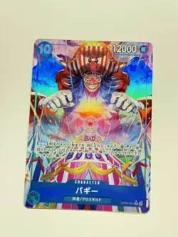 Buggy OP09-051 Parallel R One Piece OP09 Emperors in the New World JP NM #59 - Image 1