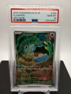 PSA 10 - Clamperl 102 Art Rare - 2025 Pokemon Japanese Sv10 Glory Of Team Rocket - Image 1
