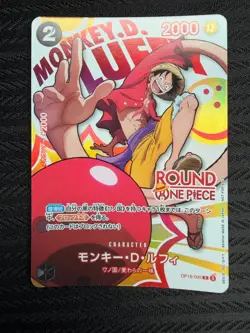Monkey. D. Luffy OP16-095 ROUND 1 x ONE PIECE Card Promo Japanese 2026 NM - Image 2
