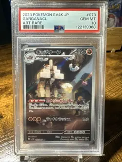 2023 Pokemon SV4K JP GARGANACL Art Rare 073/066 - PSA GEM MINT 10 - Image 1