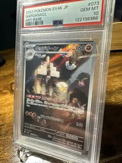 2023 Pokemon SV4K JP GARGANACL Art Rare 073/066 - PSA GEM MINT 10 - Image 2