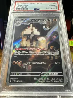 2023 Pokemon SV4K JP GARGANACL Art Rare 073/066 - PSA GEM MINT 10 - Image 4