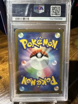 2023 Pokemon SV4K JP GARGANACL Art Rare 073/066 - PSA GEM MINT 10 - Image 5