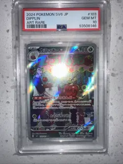 PSA10 Dipplin 103Art Rare 2024 Pokemon Japanese Sv6-Transformation Mask カミッチュAR - Image 2