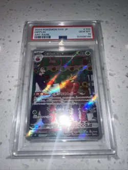 PSA10 Dipplin 103Art Rare 2024 Pokemon Japanese Sv6-Transformation Mask カミッチュAR - Image 3