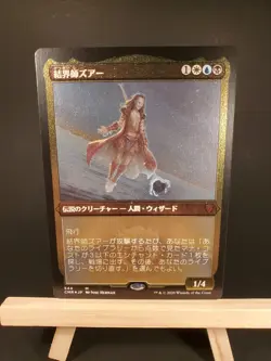 Zur the Enchanter NM Japanese Etched Foil (2X2) - Image 1