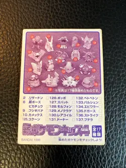 Poliwhirl No. 100 Pokemon Mini Kids Japanese K4 Bandai 1998 Vintage US SELLER LP - Image 2