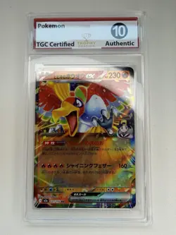 Pokemon Japanese Ethan’s Ho-Oh ex 021/193 RR TGC 10 MEGA Dream ex RR - Image 1