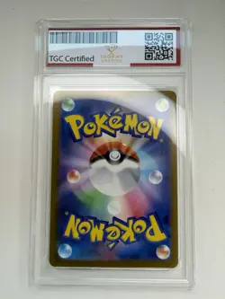 Pokemon Japanese Ethan’s Ho-Oh ex 021/193 RR TGC 10 MEGA Dream ex RR - Image 2