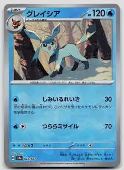 Glaceon (Mirror Foil) 040/187 SV8a: Terastal Festival ex Japanese Pokemon NM - Image 1