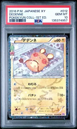 Dedenne 012 PSA 10 Pokekyun Collection 1st Edition JP Pokemon Gem Mint US Seller - Image 1