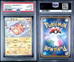 Dedenne 012 PSA 10 Pokekyun Collection 1st Edition JP Pokemon Gem Mint US Seller - Image 3