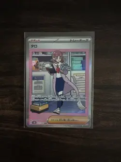 Lacey Trainer Holo Pokemon TCG Japanese Card 231/187 Terastal Festival EX SAR - Image 1