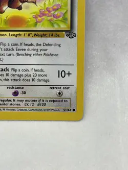 EEVEE - Jungle Set - 51/64 - Pokemon Card - common - Image 5