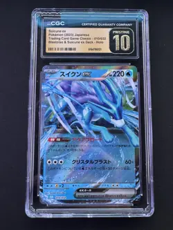 2023 Pokemon CLK Japanese TCG Classic #010 Suicune ex Holo CGC 10 PRISTINE - Image 1