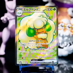 Whimsicott ex SR 159/086 White Flare sv11W Pokemon Card Japanese [Near Mint] - Image 1