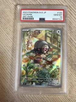 Lechonk 120/108 2023 Pokemon SV3 JP Ruler of the Black Flame Set PSA 10 - Image 1