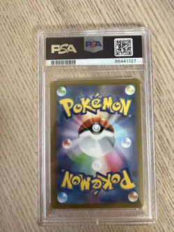 Lechonk 120/108 2023 Pokemon SV3 JP Ruler of the Black Flame Set PSA 10 - Image 2