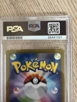 Lechonk 120/108 2023 Pokemon SV3 JP Ruler of the Black Flame Set PSA 10 - Image 3