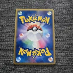 Japanese Houndour 004/020 EX Rocket Gang Black Deck Kit Pokemon Card - Image 2