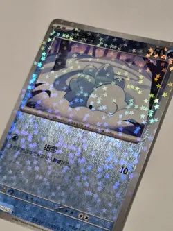 Snom 2603/07 Gem Pack Volume 4 Pokemon Near Mint Holo Foil Stars - Image 3