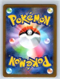 Jellicent ex 162/086 Super Rare SV11W: White Flare Pokemon Japanese Holo NM - Image 2