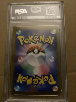 2025 POKEMON JAPANESE SV9A-HEAT WAVE ARENA ART RARE #064 YANMA PSA 10 - Image 2