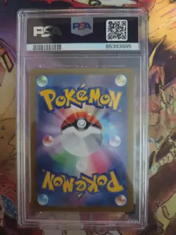 2022 POKEMON JPN SWORD & SHIELD VSTAR UNIVERSE #219 FULL ART/ZERAORA VMAX PSA 10 - Image 2