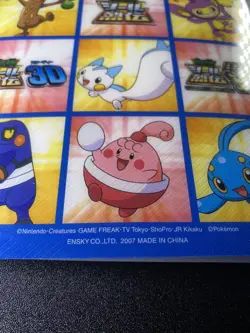 Vintage Pokemon Amada Sticker Card Seal Folder Diamond & Pearl - Image 4