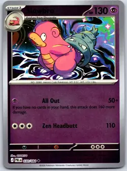 Slowbro 030/084 Uncommon Pitch Black Pokemon Reverse Holo Near Mint - Image 1