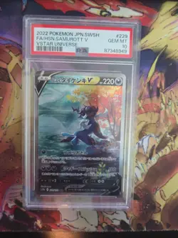 Hisuian SAMUROTT V - PSA 10 - 2022 Pokemon JPN SWSH VSTAR UNIVERSE #229 - Image 1