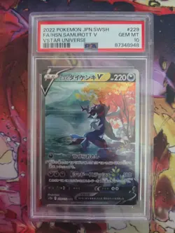Hisuian SAMUROTT V - PSA 10 - 2022 Pokemon JPN SWSH VSTAR UNIVERSE #229 - Image 1