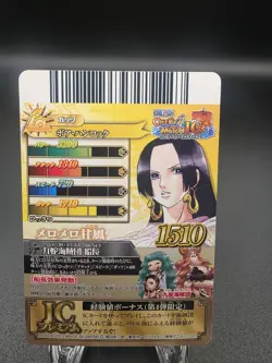 One Piece Boa Hancock IC Premium Card Series Berry Match Collectible Excellent - Image 2