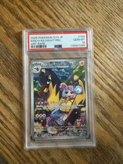 Iono's Kilowattrel SV9 Battle Partners Holo Pokemon TCG PSA 10 Japanese Art Rare - Image 1