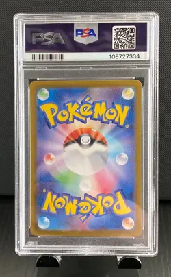 2024 Pokemon Terastal Festival SV8a JP WS Mask Ogerpon ex SAR 208/187 PSA 10 - Image 2