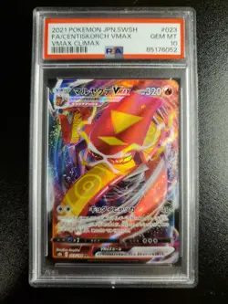 2021 POKEMON JAPANESE CENTISKORCH VMAX CLIMAX 023 Full Art 💎 PSA 10 GEM MINT - Image 1