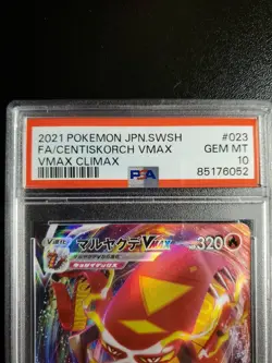 2021 POKEMON JAPANESE CENTISKORCH VMAX CLIMAX 023 Full Art 💎 PSA 10 GEM MINT - Image 3