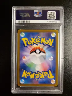 2021 POKEMON JAPANESE CENTISKORCH VMAX CLIMAX 023 Full Art 💎 PSA 10 GEM MINT - Image 4