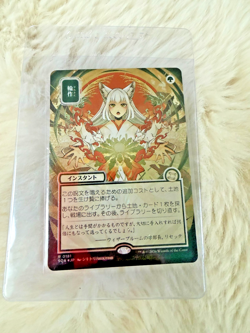 MTG Crop Rotation (Silver Scroll Foil) #181 Secrets of Strixhaven - SOA JP - NM - Image 1