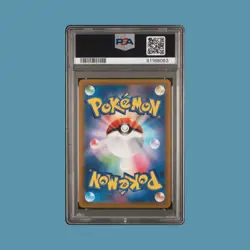 💥PSA 10 GEM MINT💥 2022 Pokemon SWSH JPN Regigigas VStar Universe 125/172 - Image 2