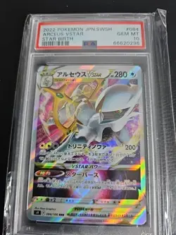 PSA 10 GEM MINT Japanese Arceus VSTAR 127/172 VSTAR Universe Holo Pokemon - Image 1