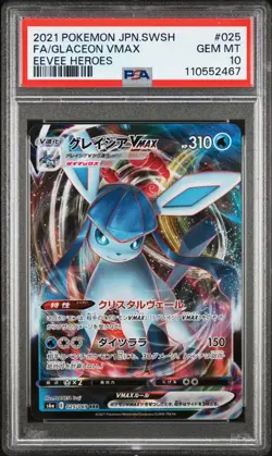 2021 POKEMON JPN SWORD & SHIELD EEVEE HEROES #025 FULL ART/GLACEON VMAX PSA 10 - Image 1