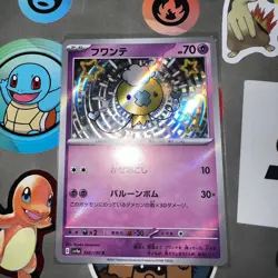 Pokemon TCG - Drifloon Japanese Shiny Treasure ex SV4a Baby Shiny S FAST SHIP - Image 1